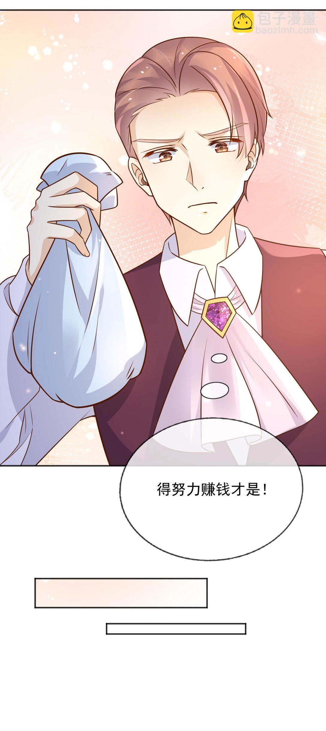 107 是时候回去了！-第108话