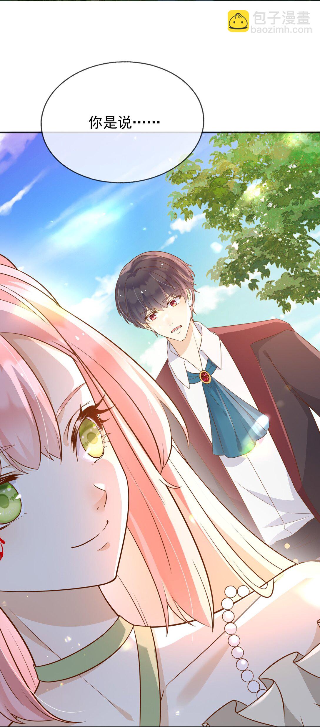 107 是时候回去了！-第108话