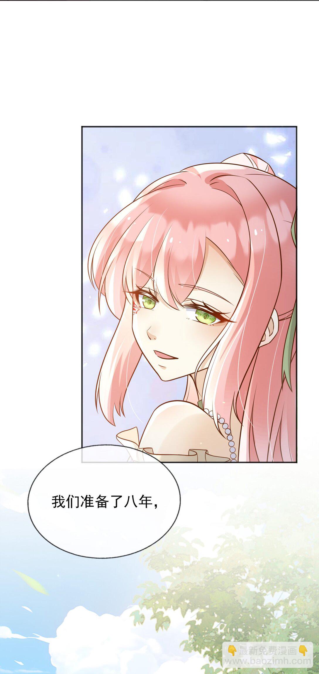 107 是时候回去了！-第108话