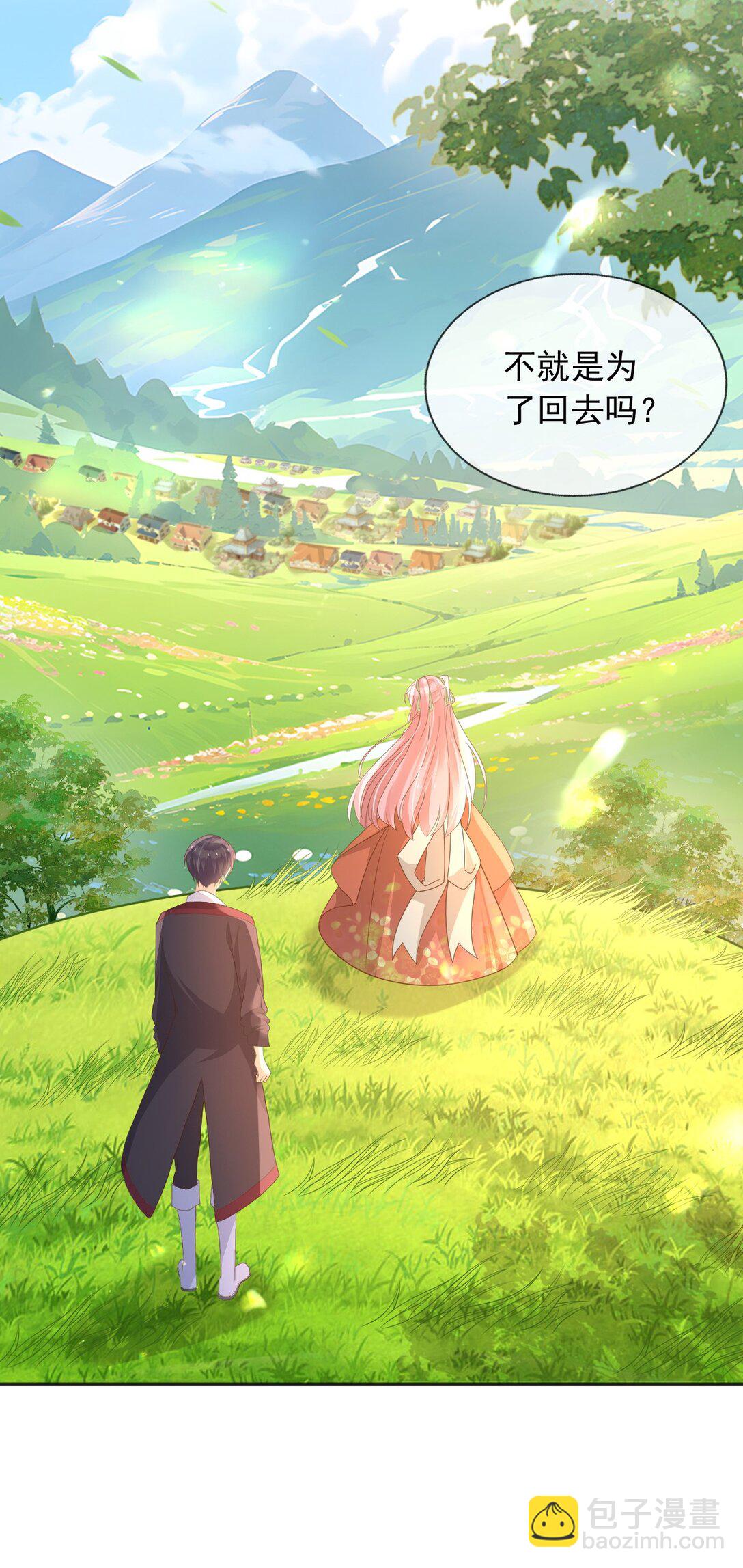 107 是时候回去了！-第108话