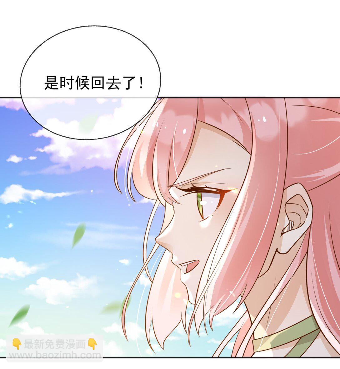 107 是时候回去了！-第108话