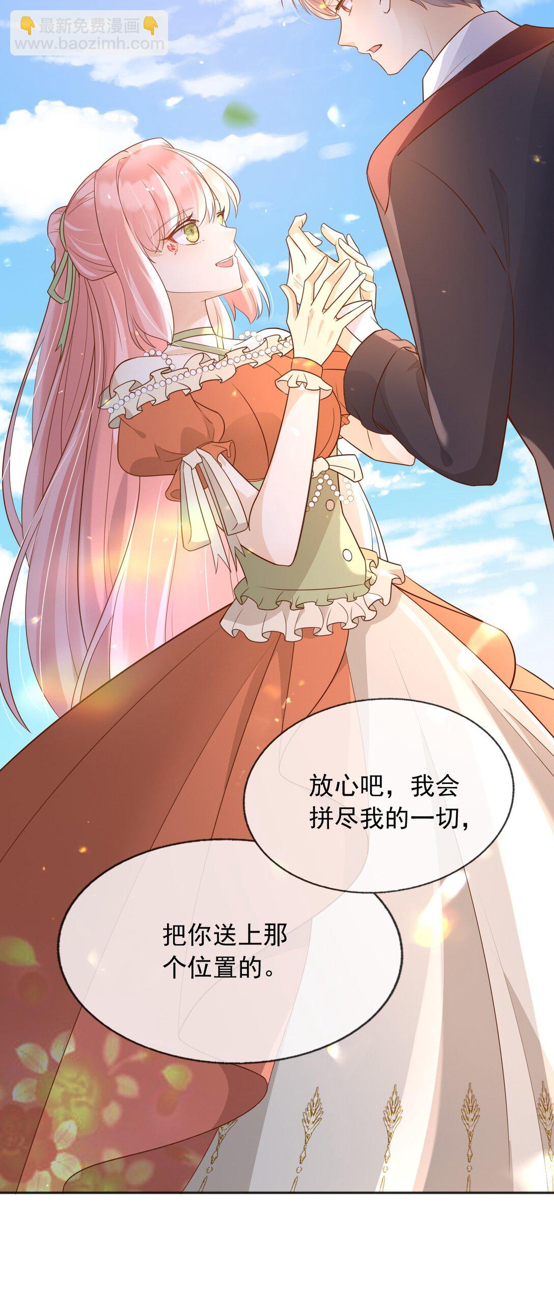 107 是时候回去了！-第108话