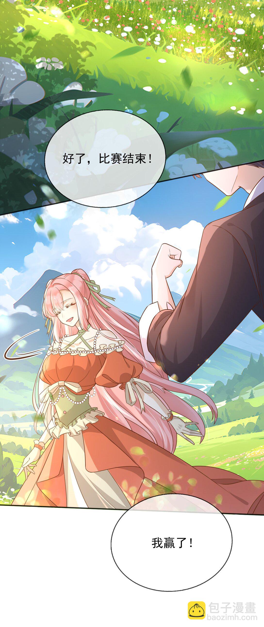 107 是时候回去了！-第108话