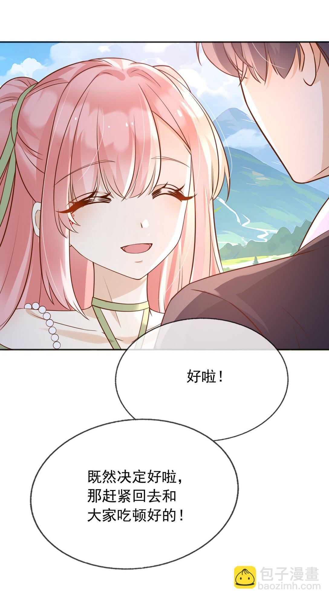 107 是时候回去了！-第108话