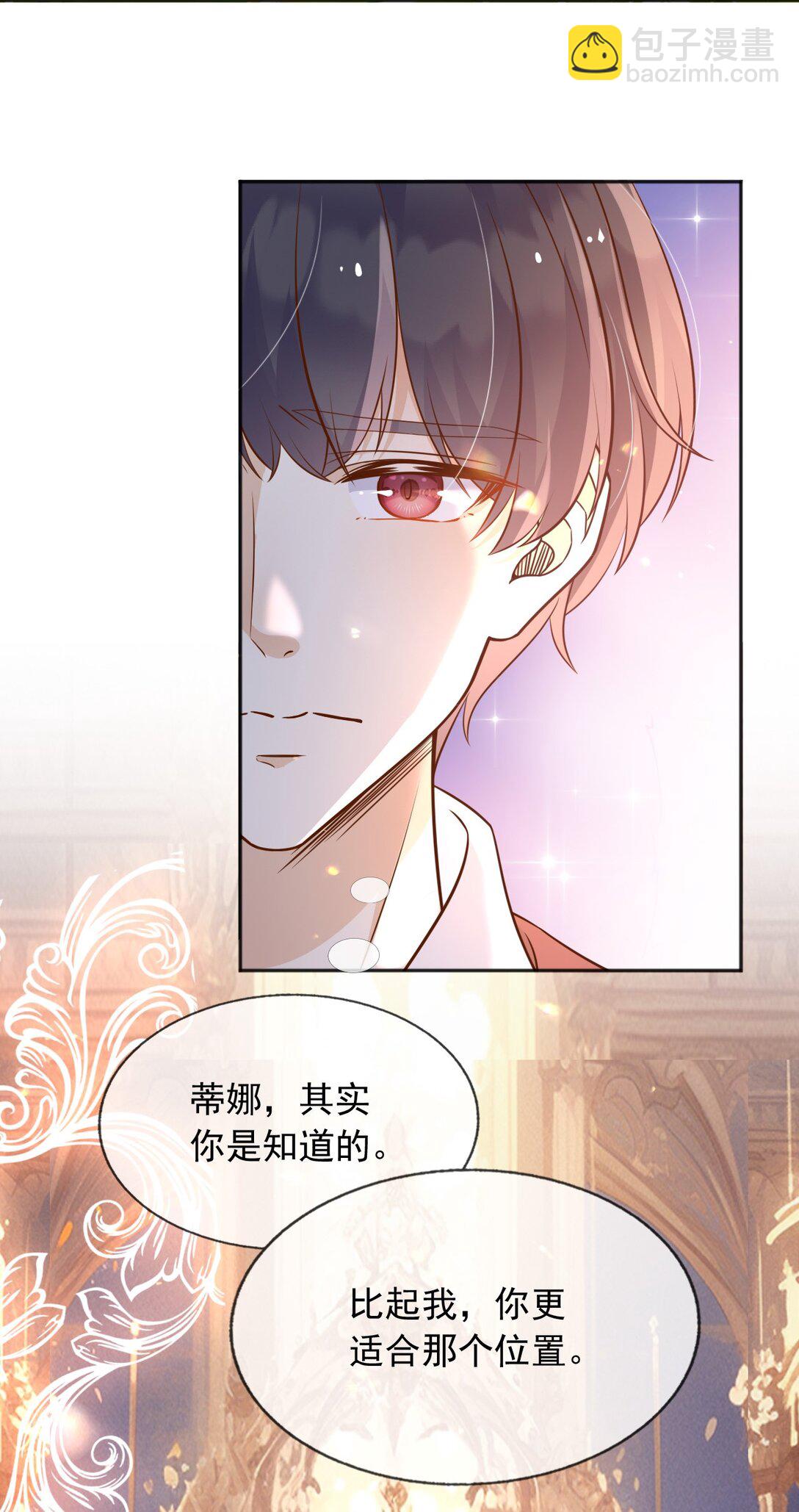 107 是时候回去了！-第108话