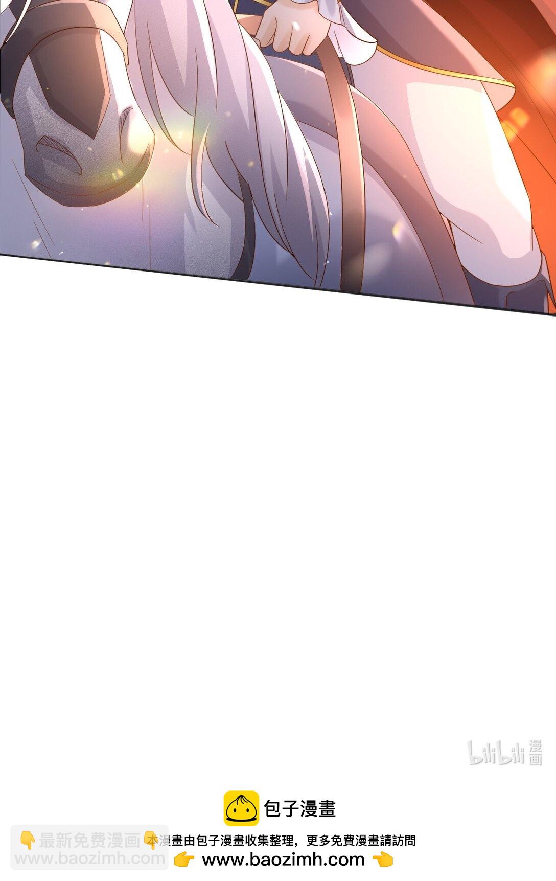 107 是时候回去了！-第108话