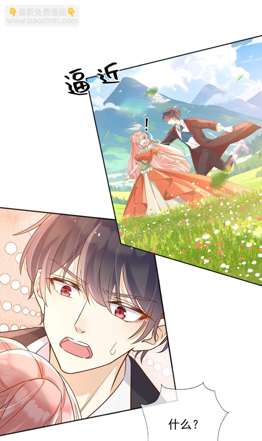 107 是时候回去了！-第108话