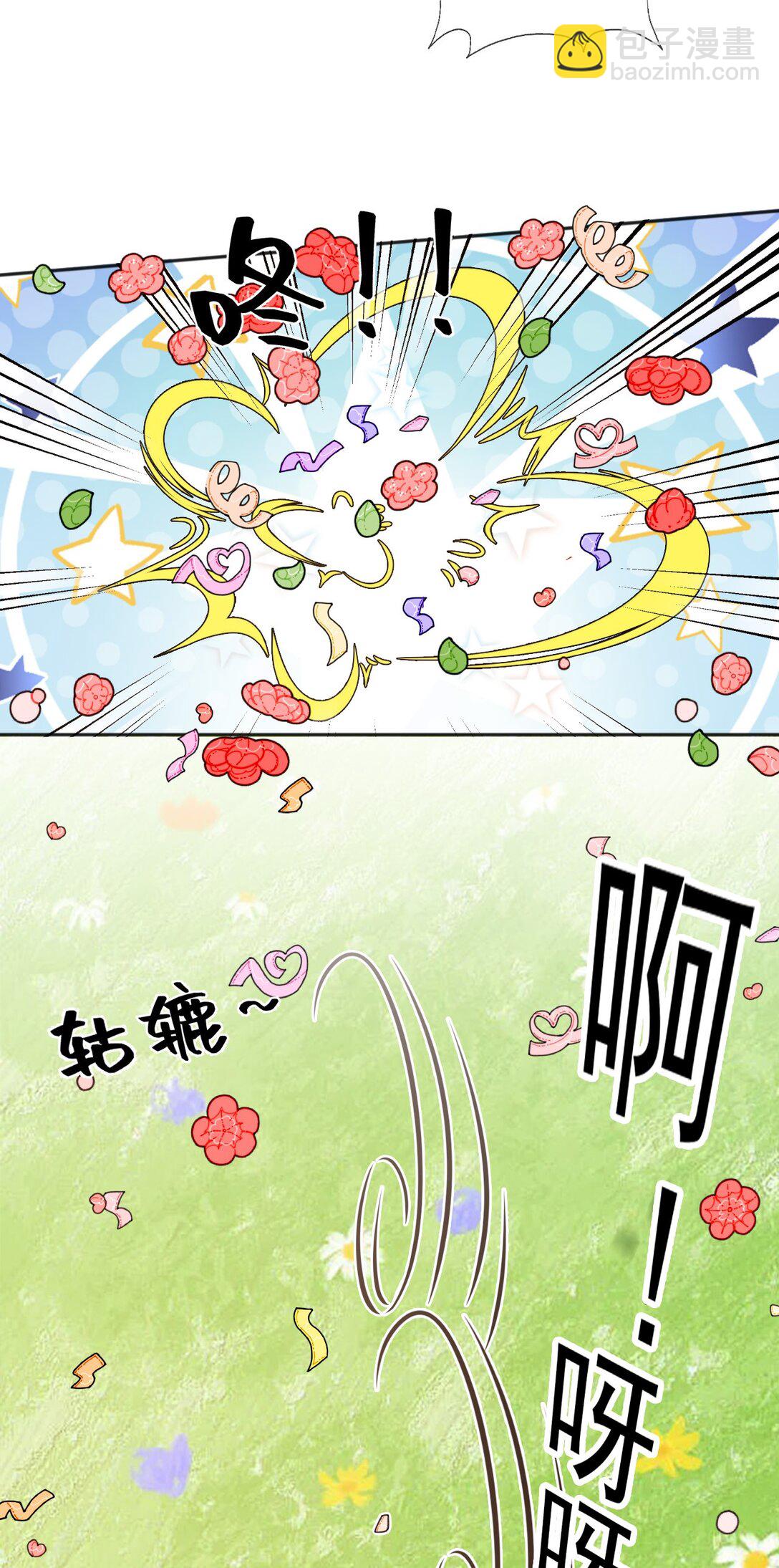 107 是时候回去了！-第108话