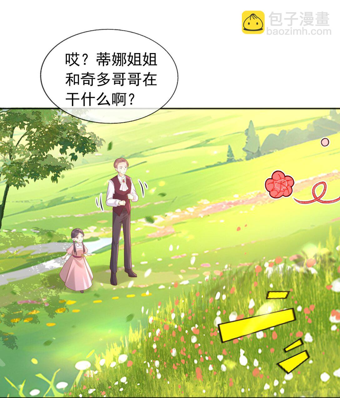 107 是时候回去了！-第108话