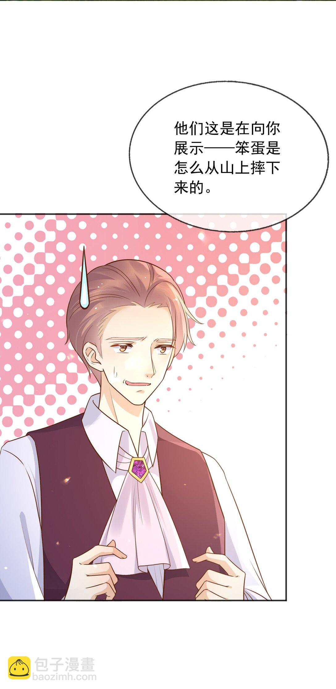 107 是时候回去了！-第108话