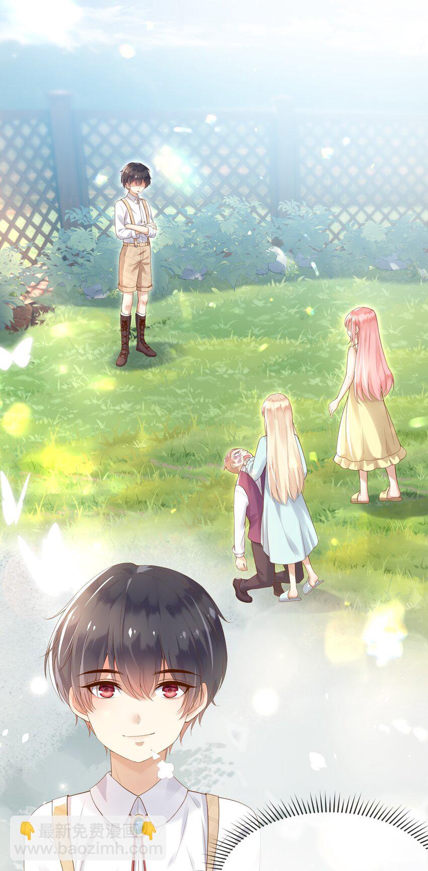 11 奇多王子-第12话