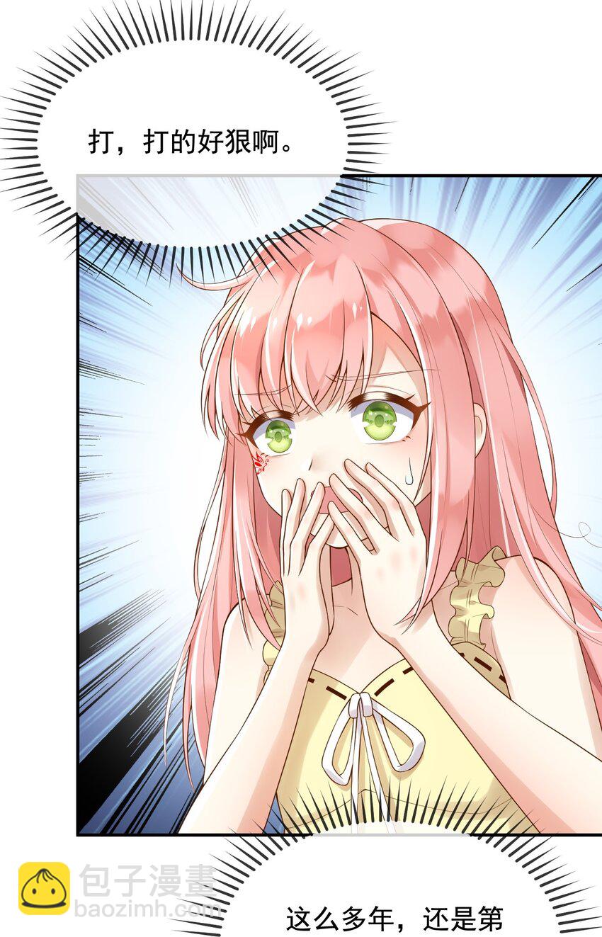 11 奇多王子-第12话