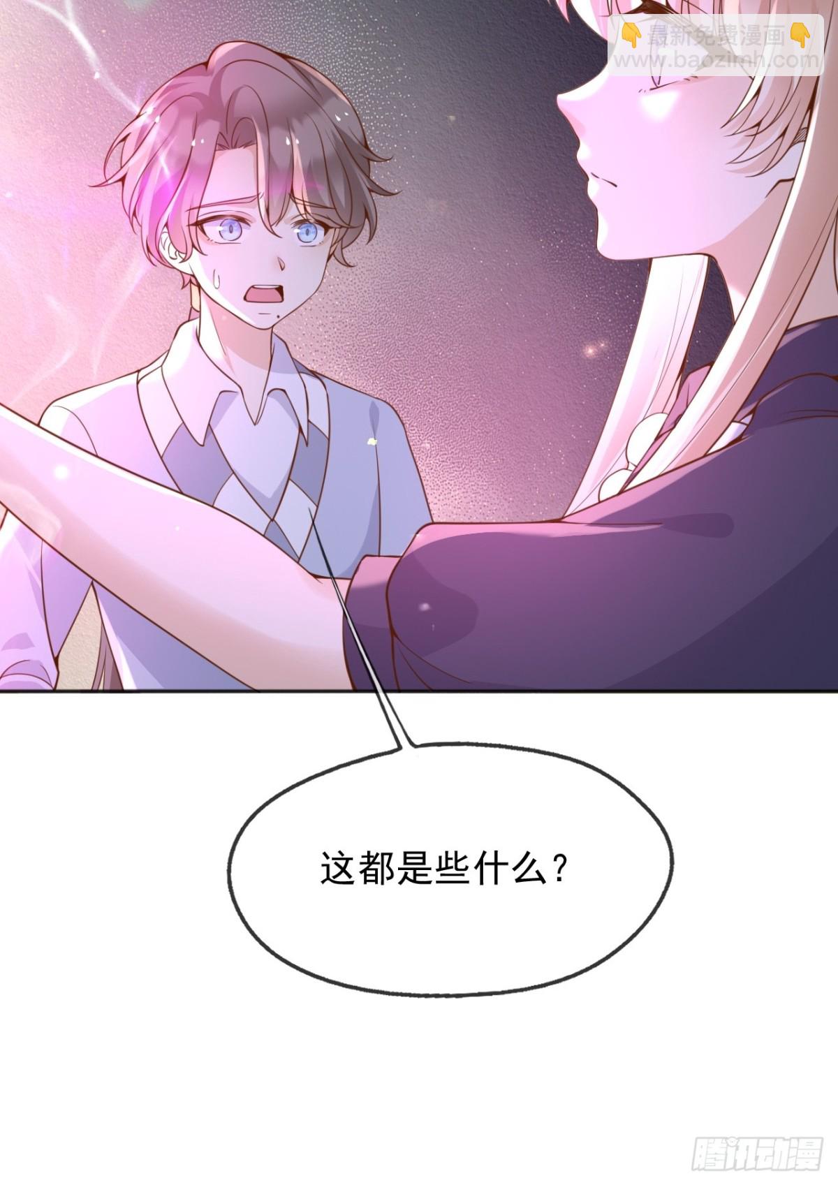 109两个灵魂-第110话