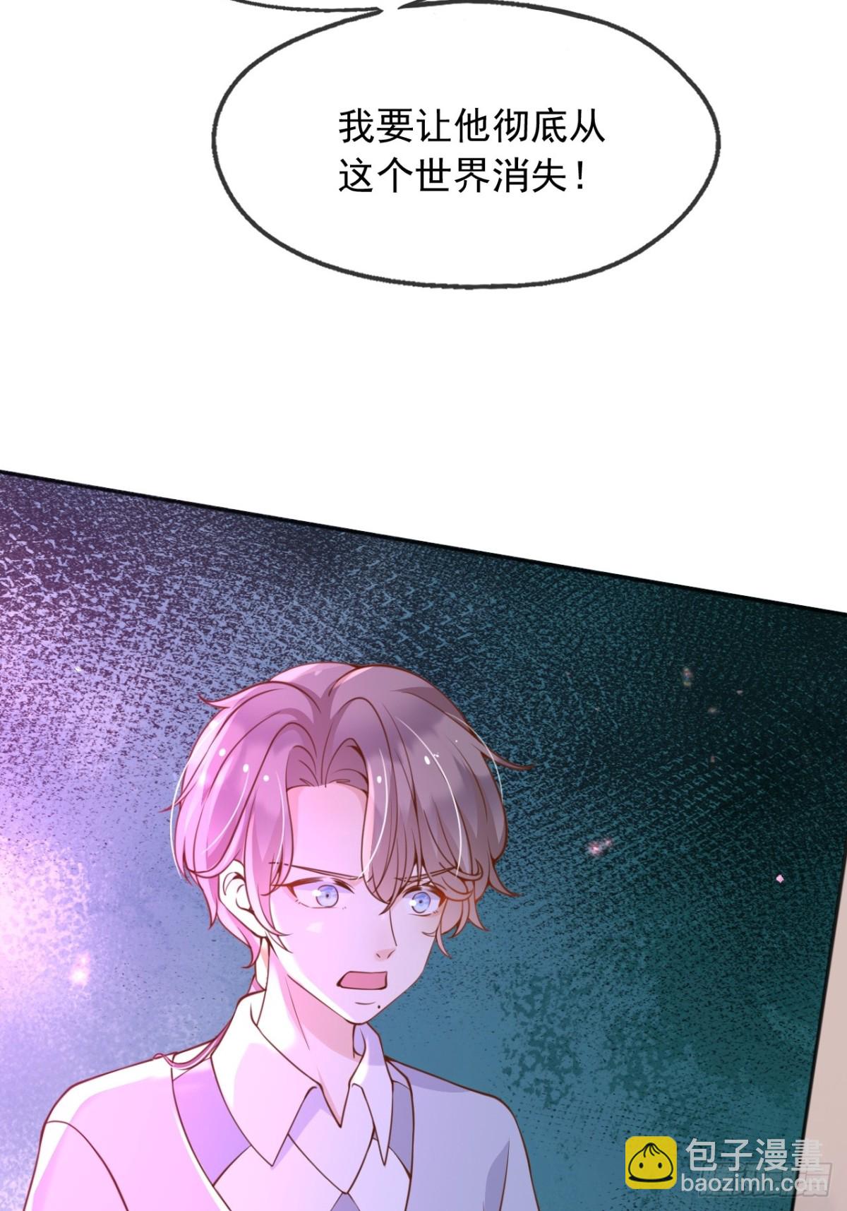 109两个灵魂-第110话