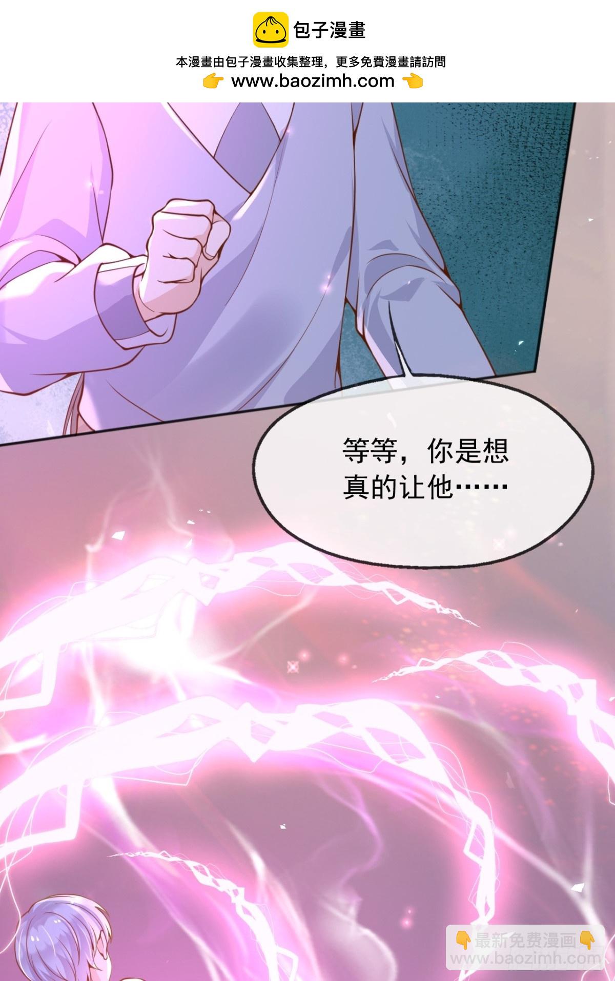 109两个灵魂-第110话