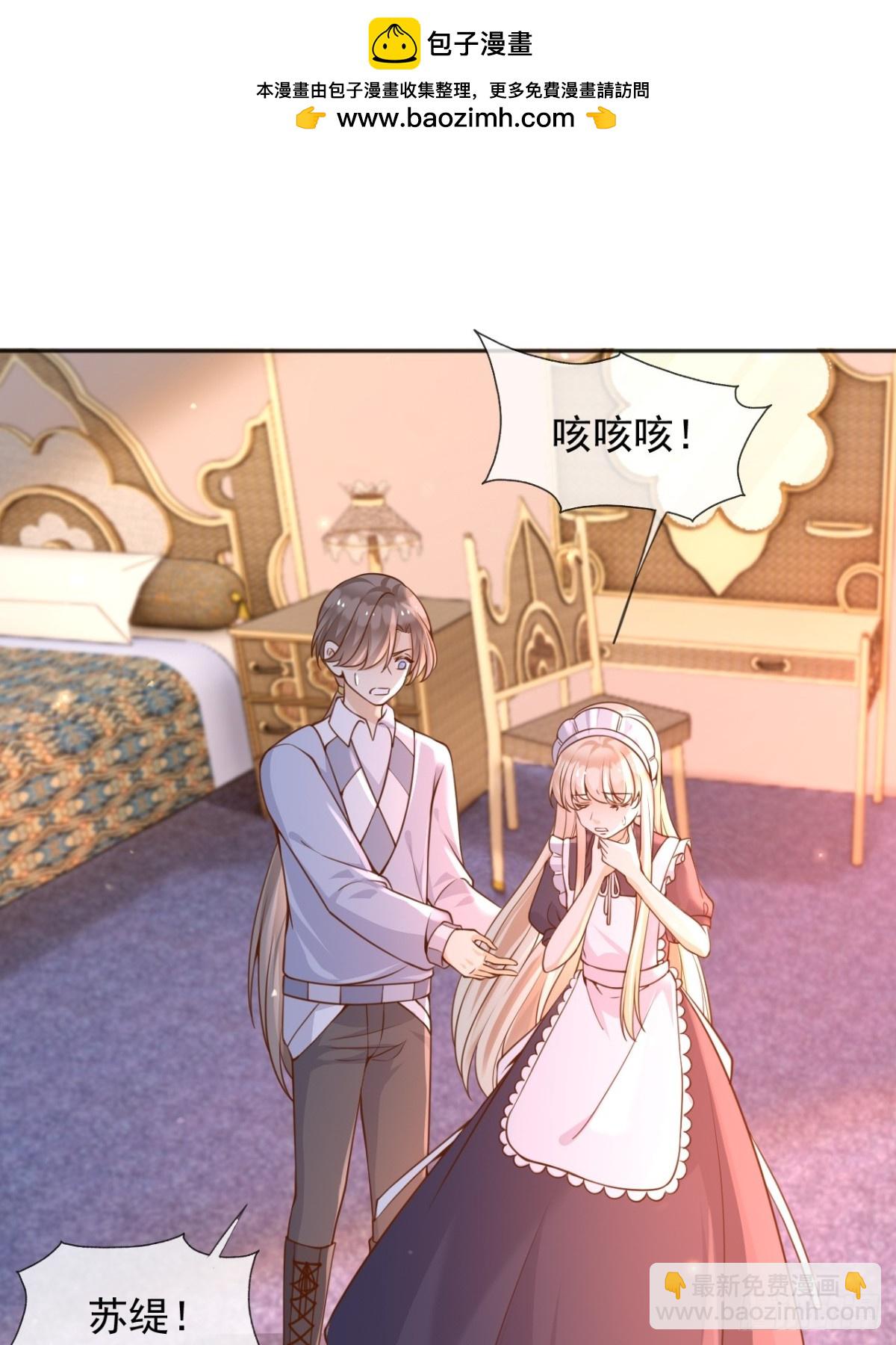 109两个灵魂-第110话