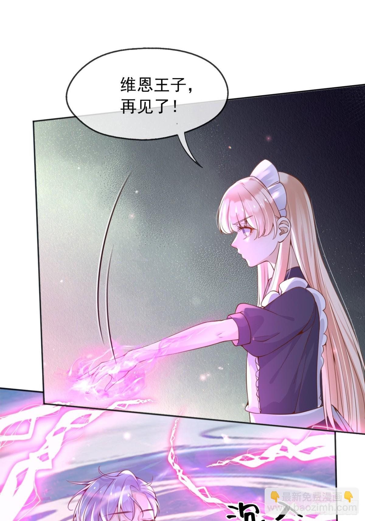 109两个灵魂-第110话