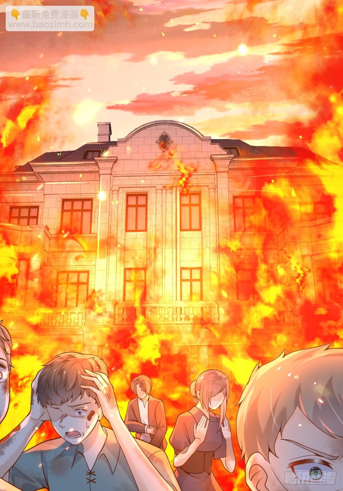 109两个灵魂-第110话