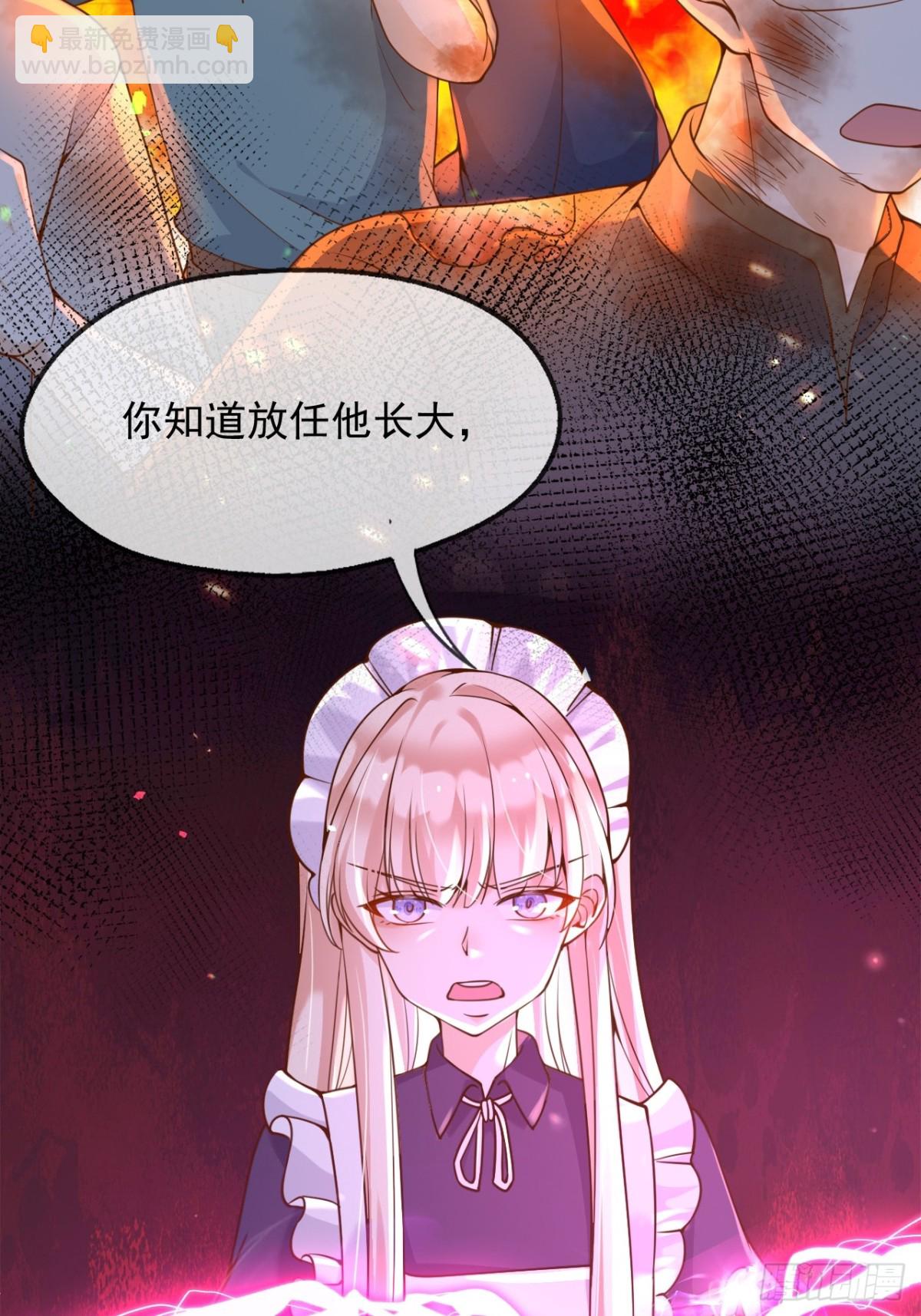 109两个灵魂-第110话