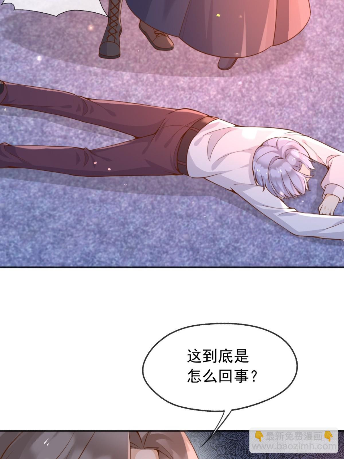 109两个灵魂-第110话