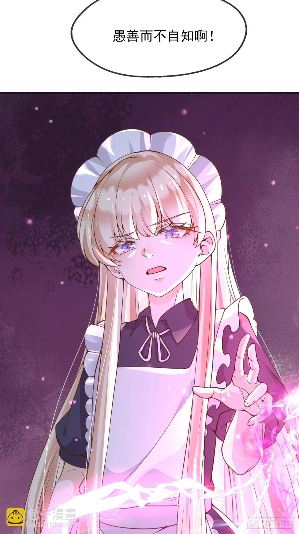 109两个灵魂-第110话