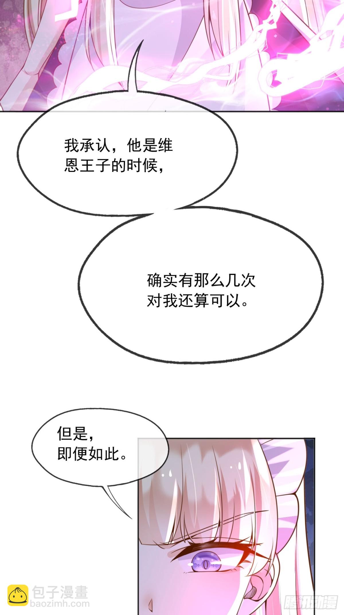 109两个灵魂-第110话