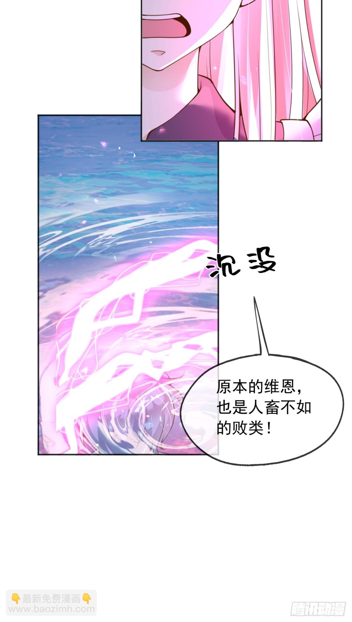 109两个灵魂-第110话