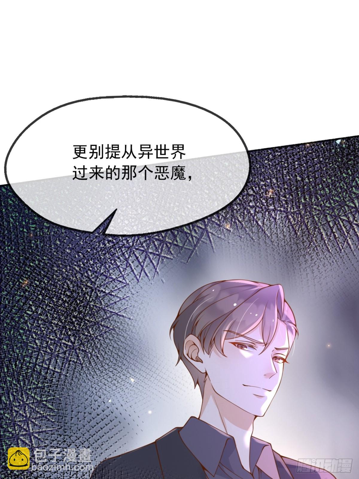 109两个灵魂-第110话