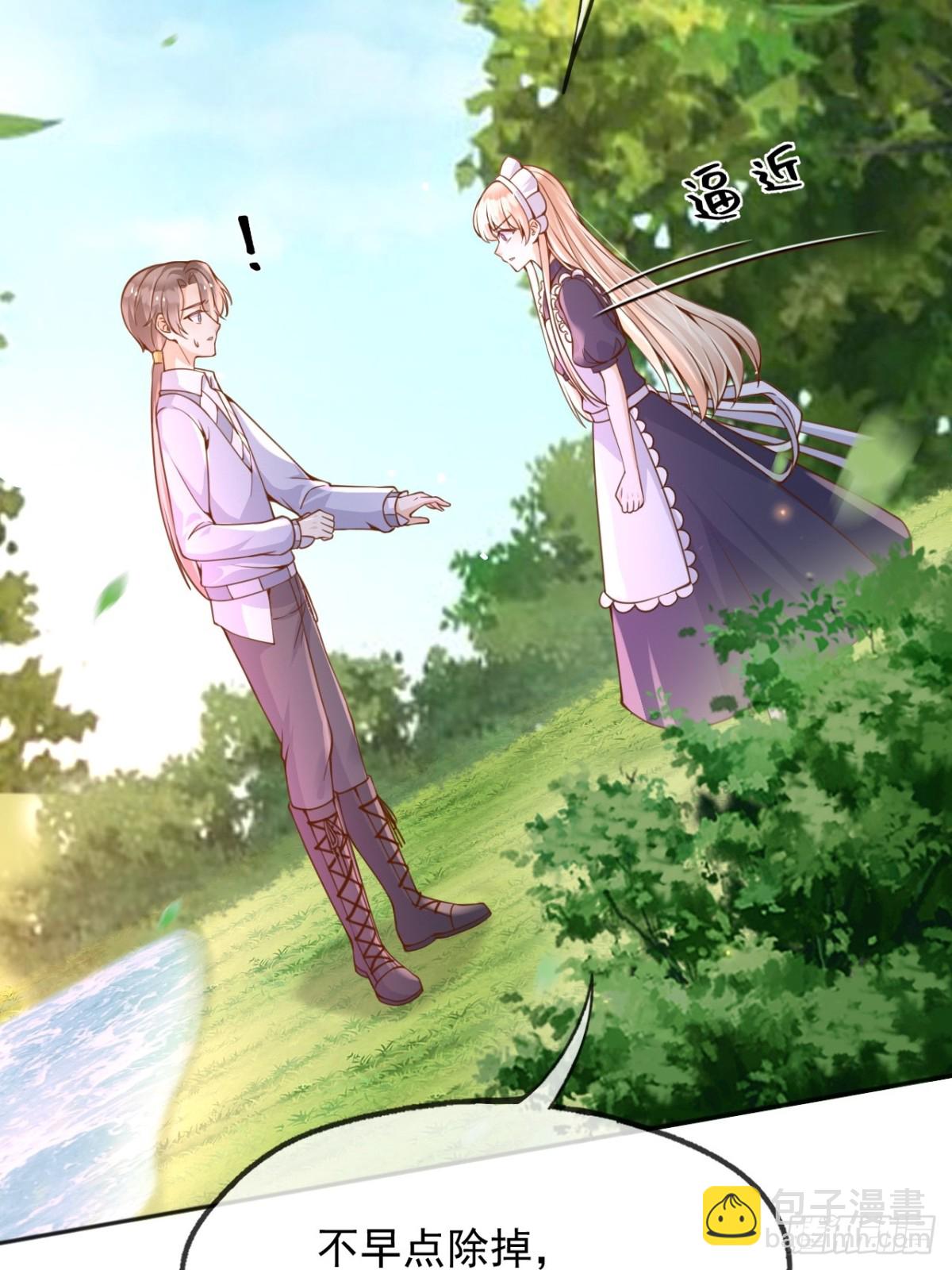 109两个灵魂-第110话