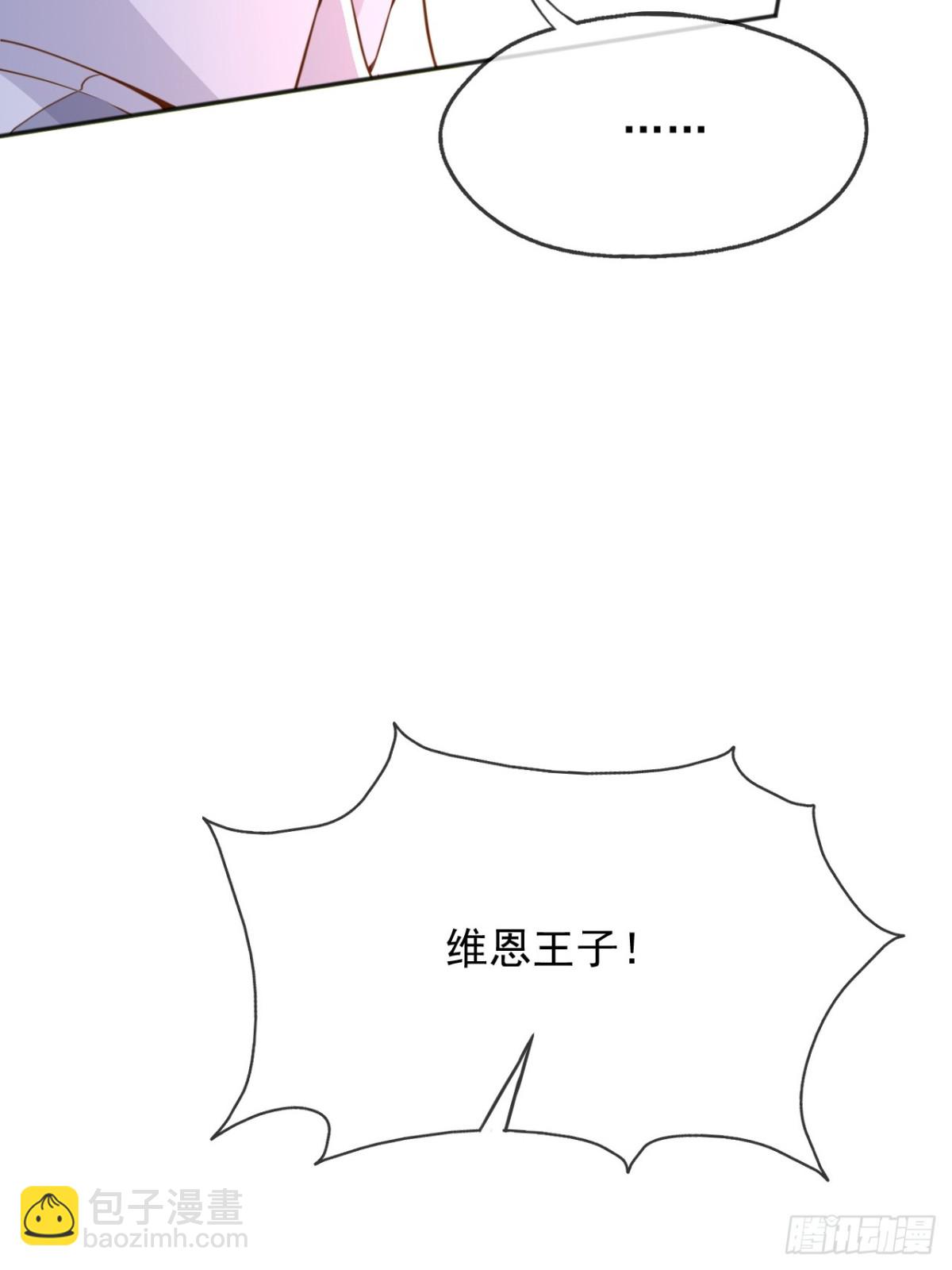 109两个灵魂-第110话