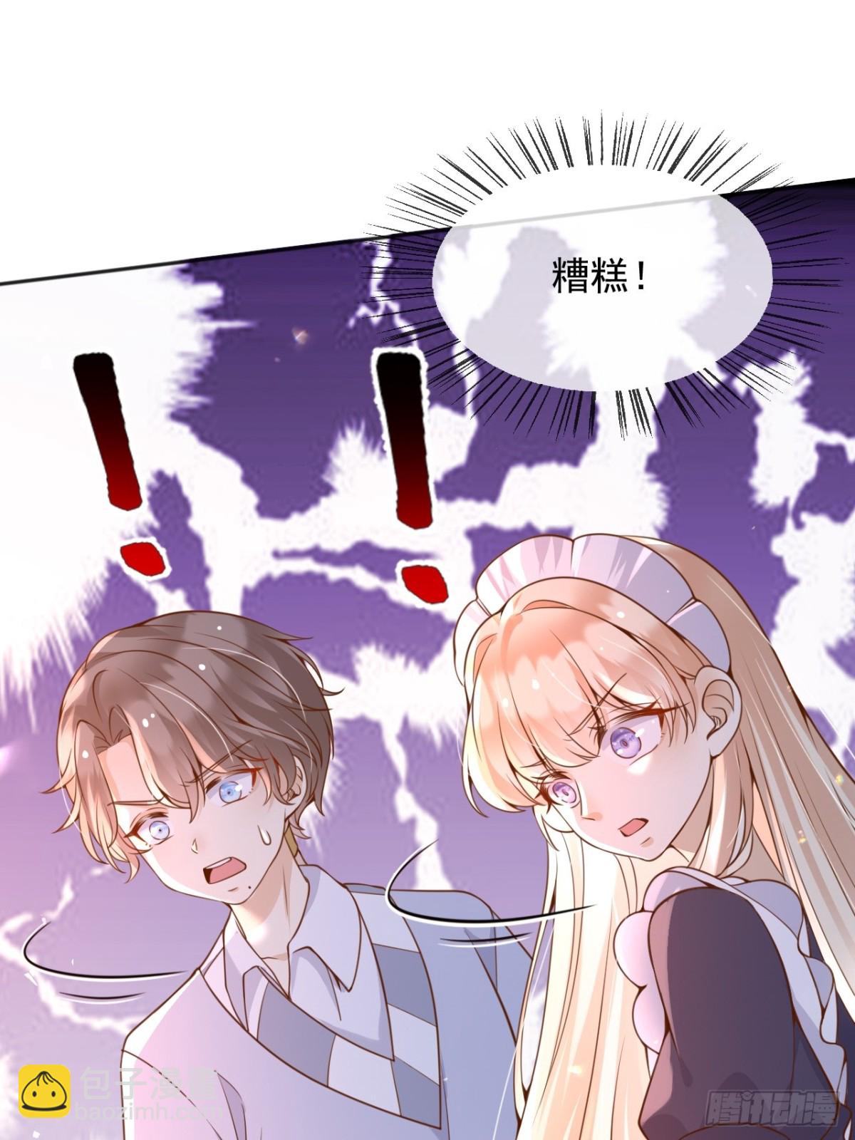 109两个灵魂-第110话