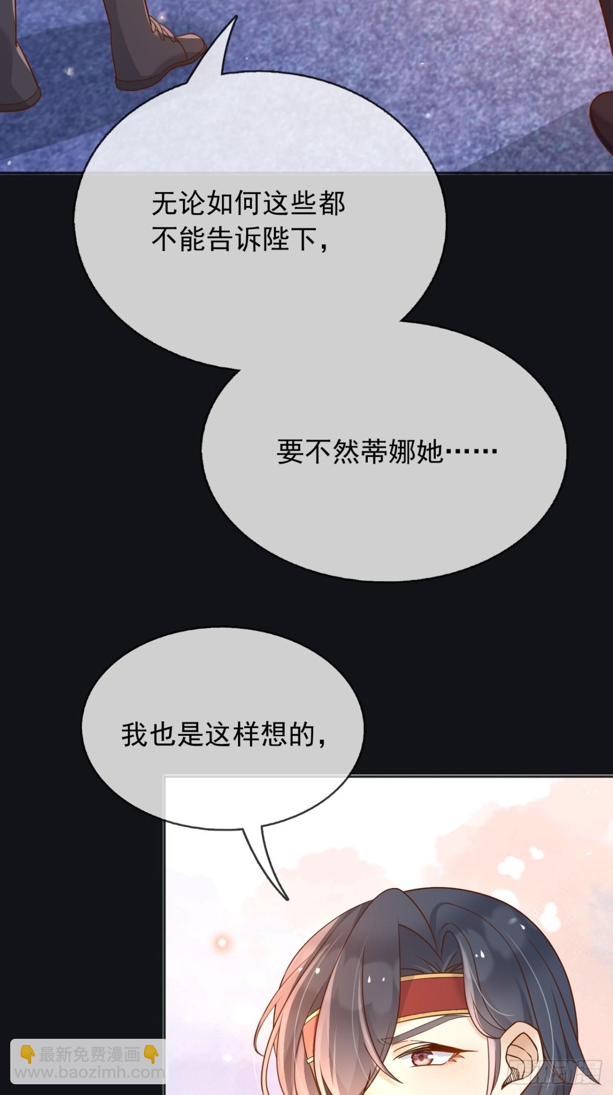 111那就全都毁灭吧-第112话