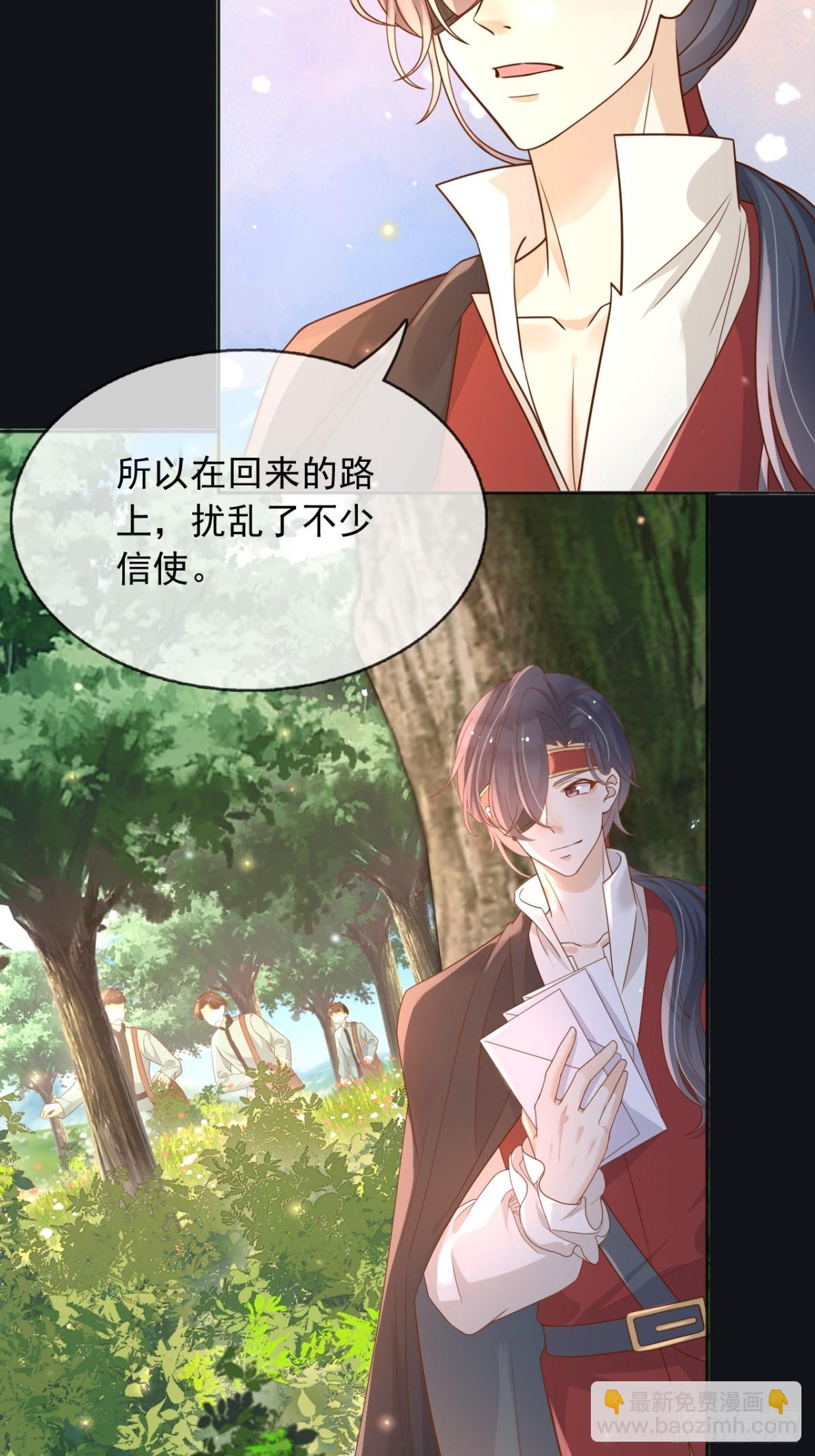 111那就全都毁灭吧-第112话