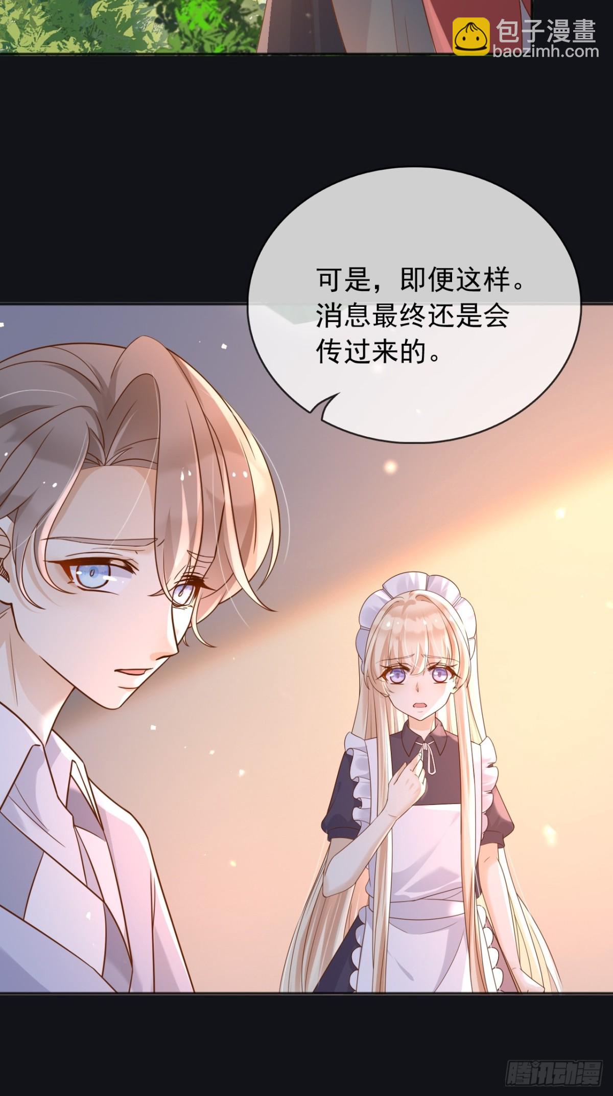 111那就全都毁灭吧-第112话