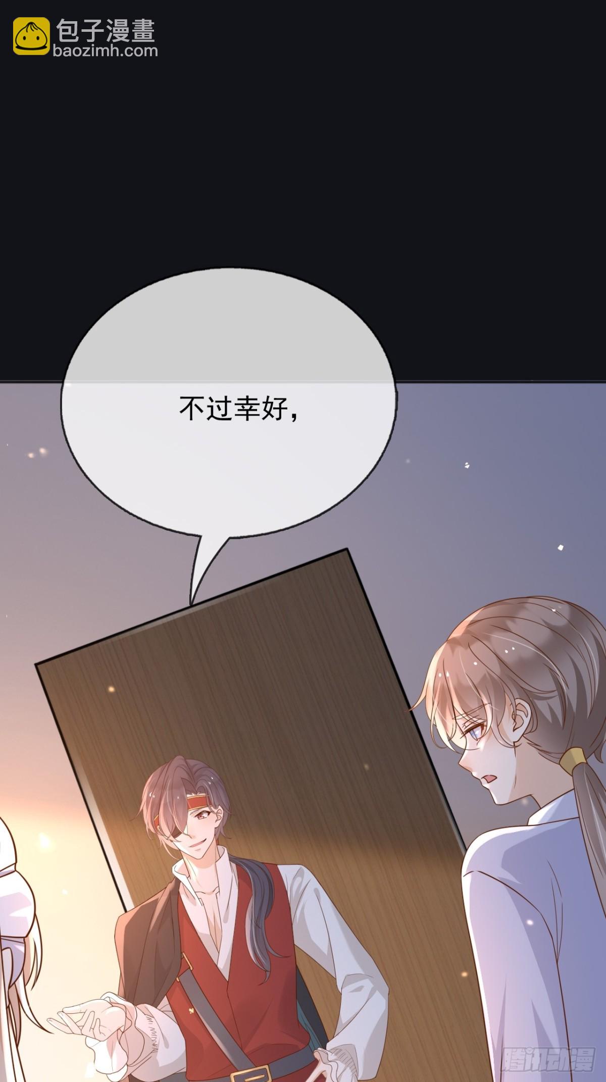 111那就全都毁灭吧-第112话