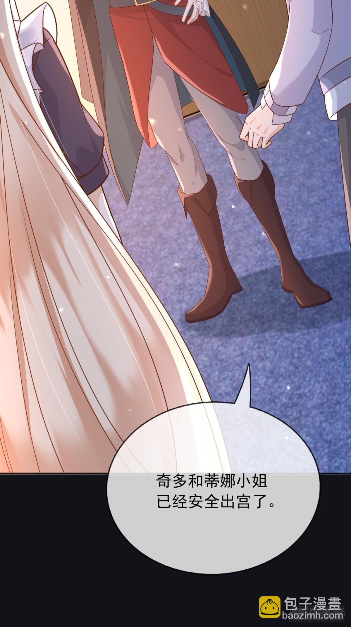 111那就全都毁灭吧-第112话