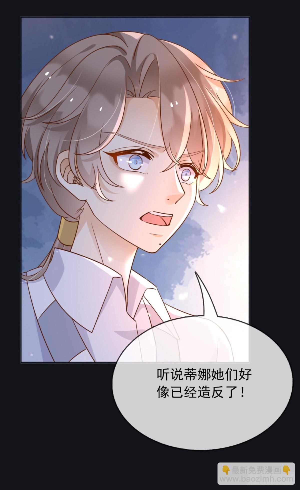 111那就全都毁灭吧-第112话