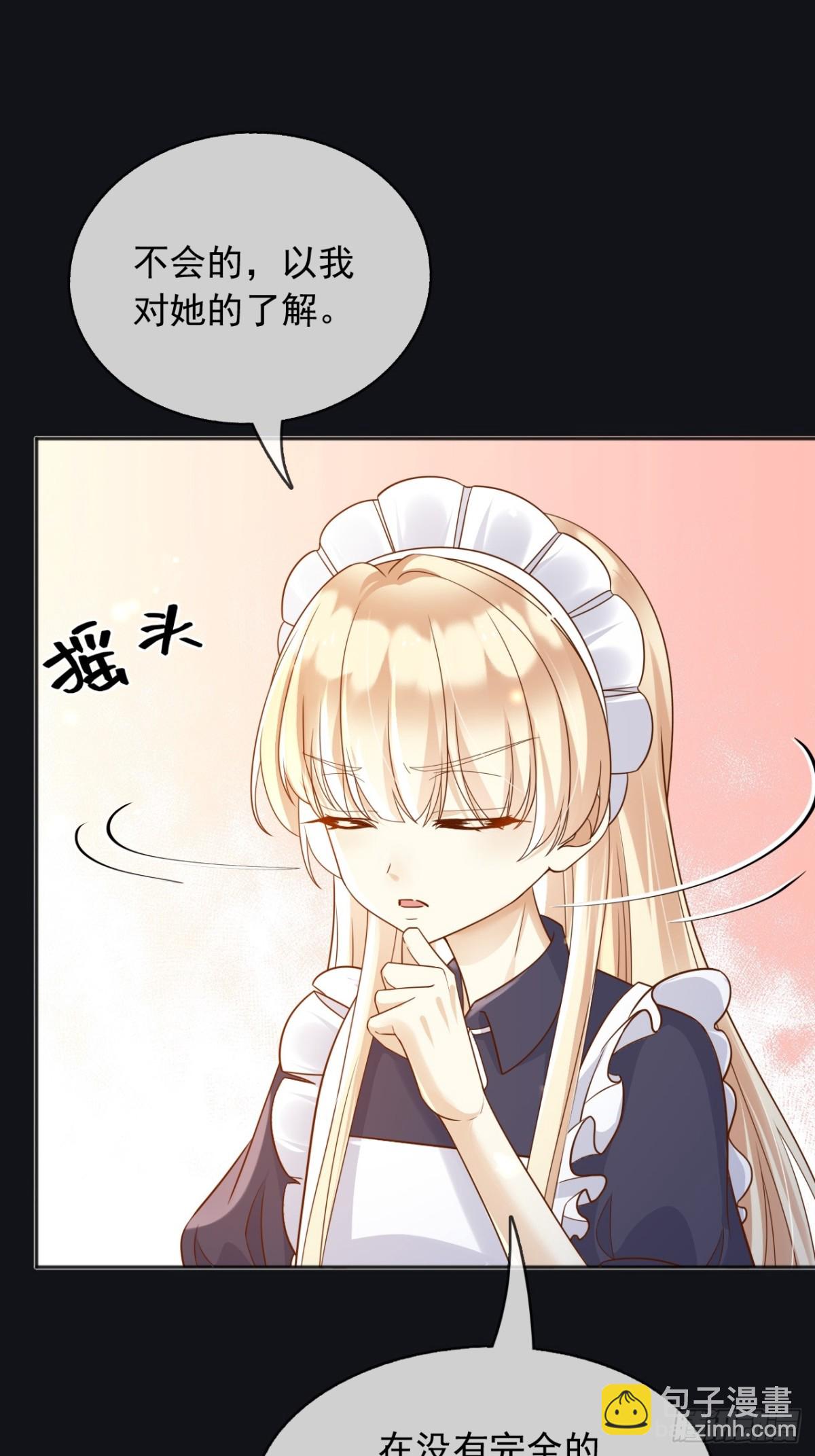 111那就全都毁灭吧-第112话