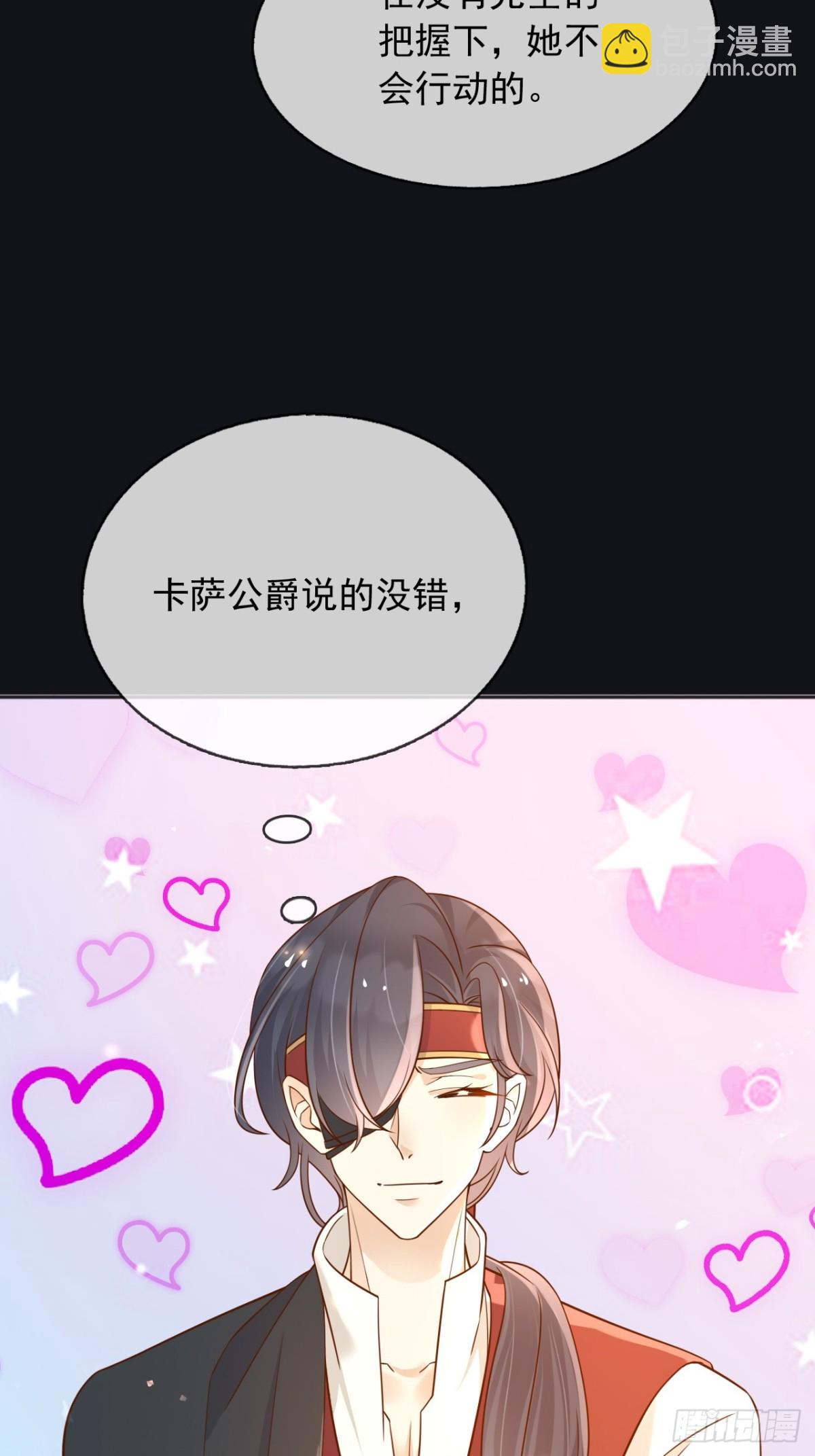 111那就全都毁灭吧-第112话