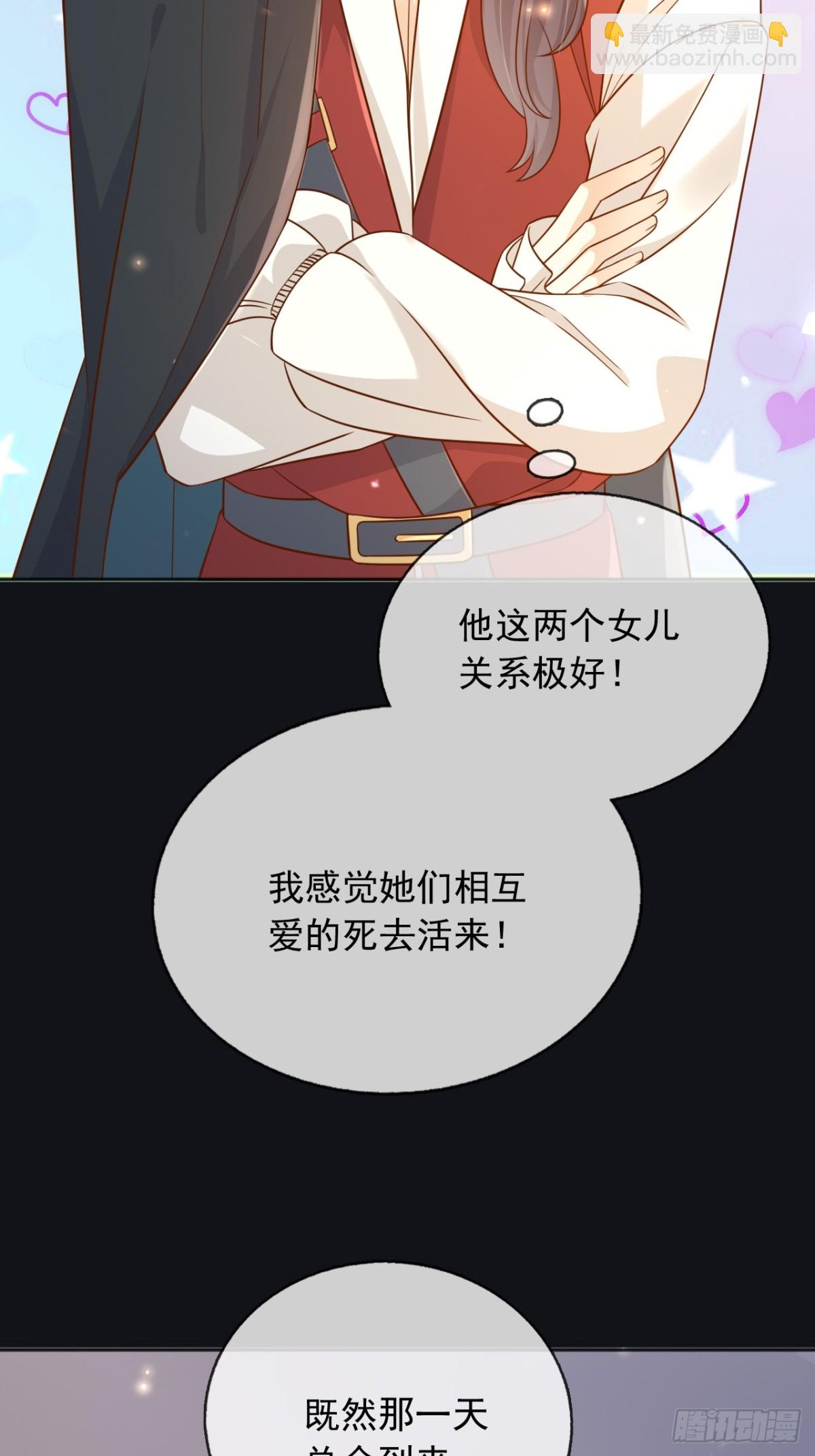 111那就全都毁灭吧-第112话