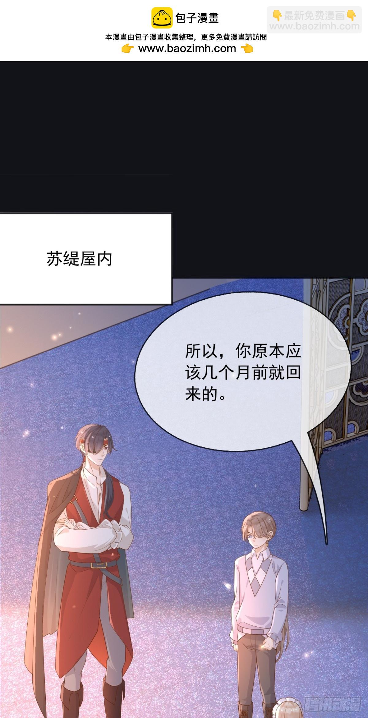 111那就全都毁灭吧-第112话