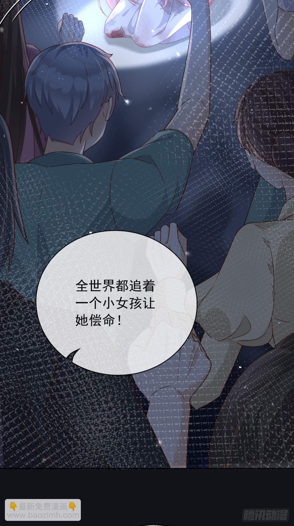 111那就全都毁灭吧-第112话