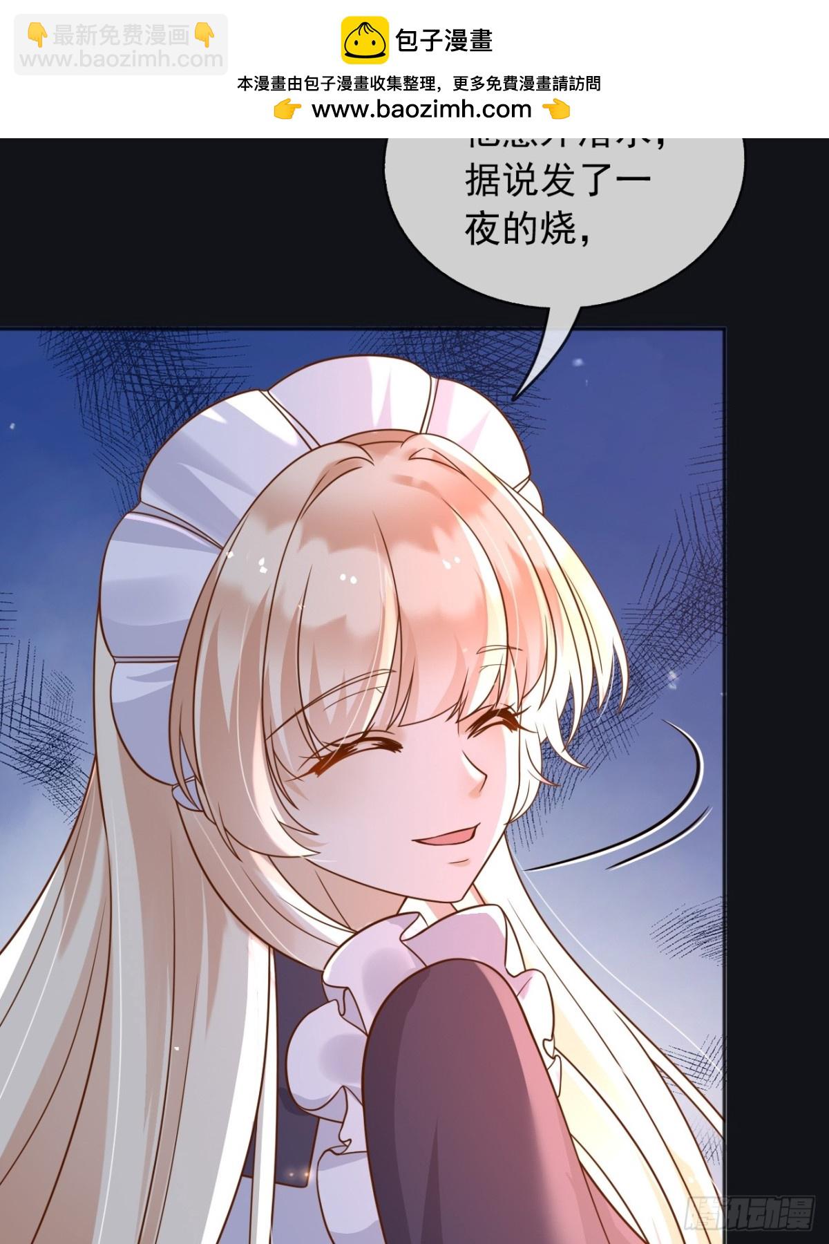 111那就全都毁灭吧-第112话