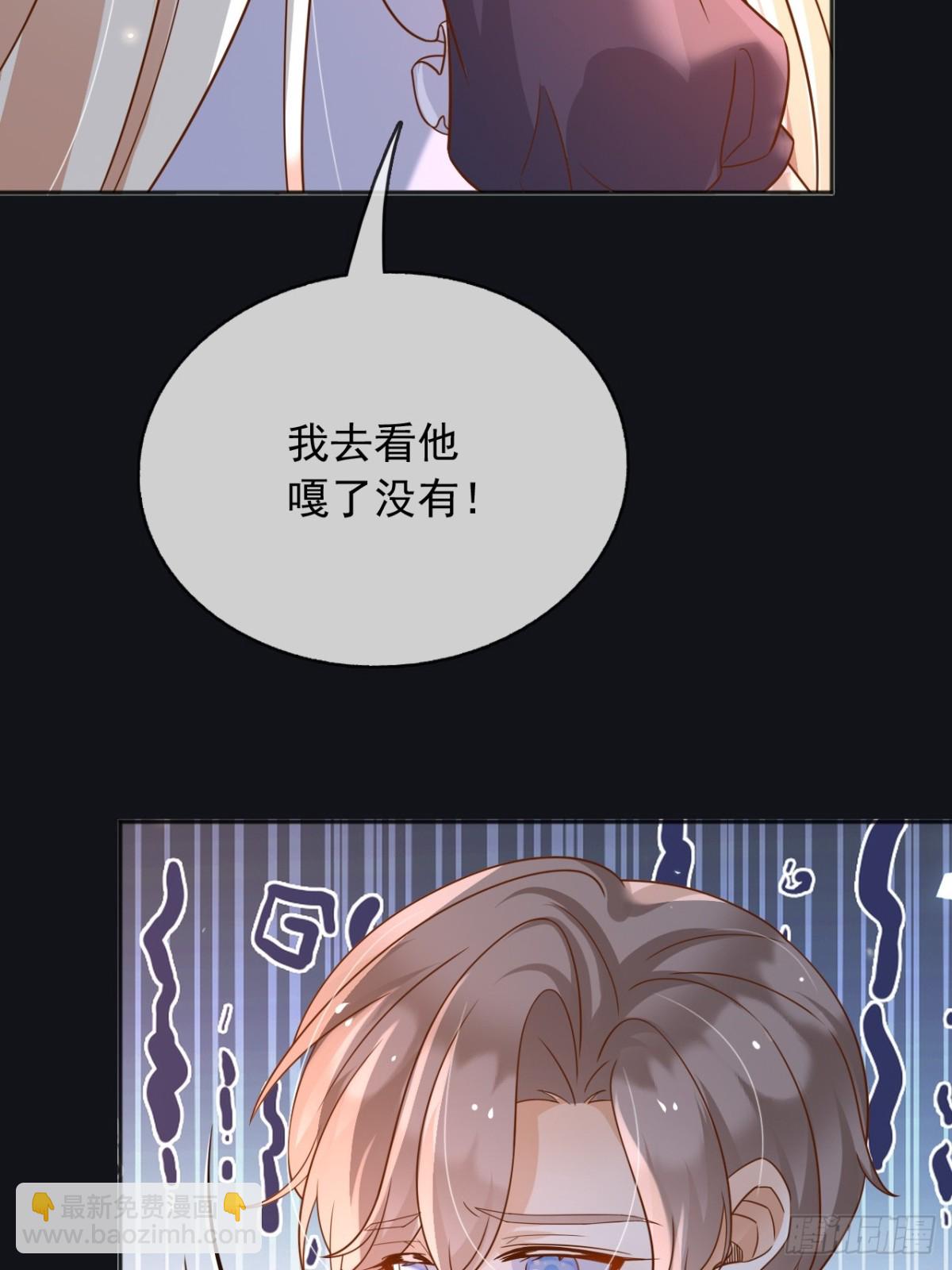 111那就全都毁灭吧-第112话