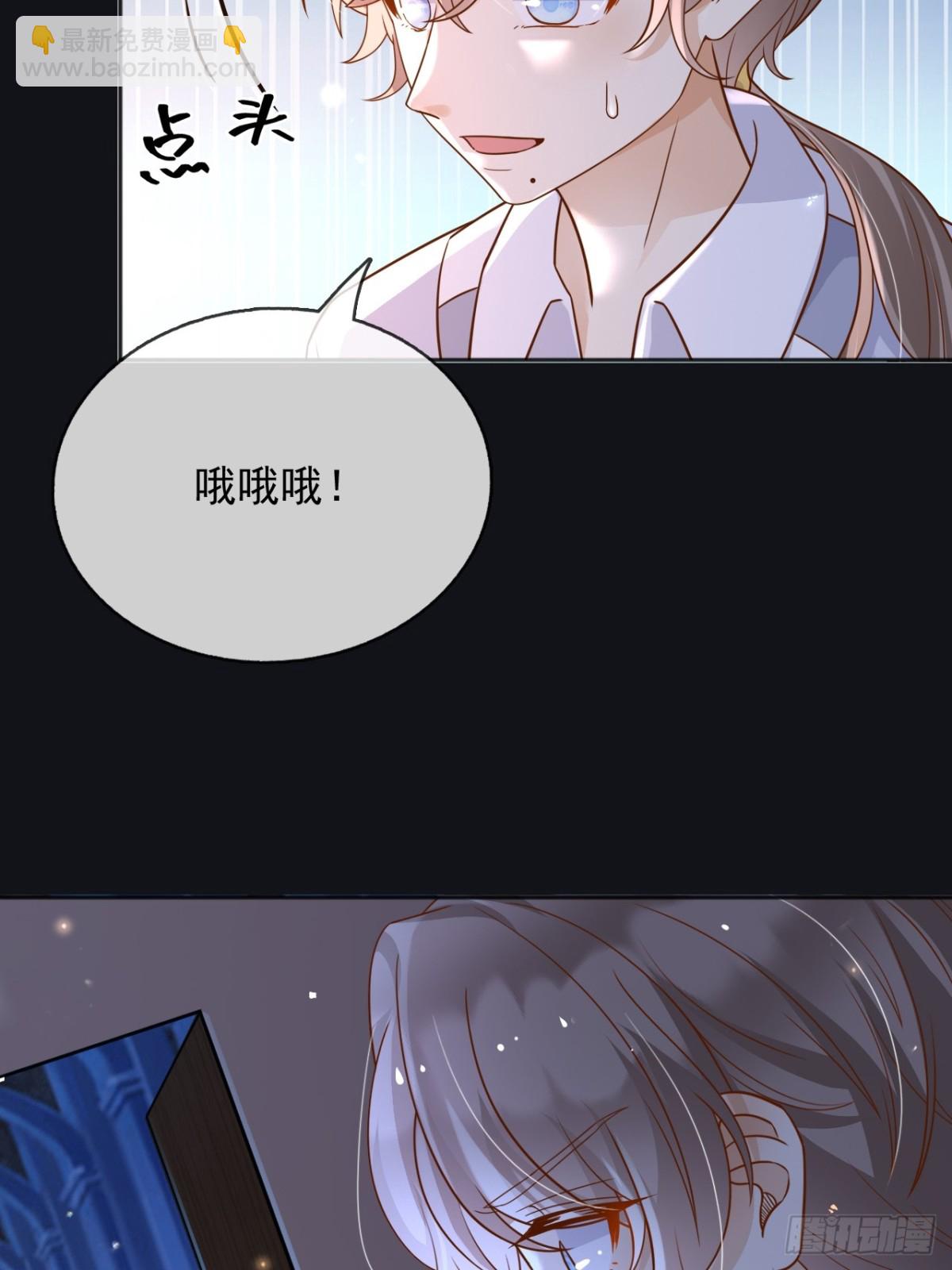 111那就全都毁灭吧-第112话