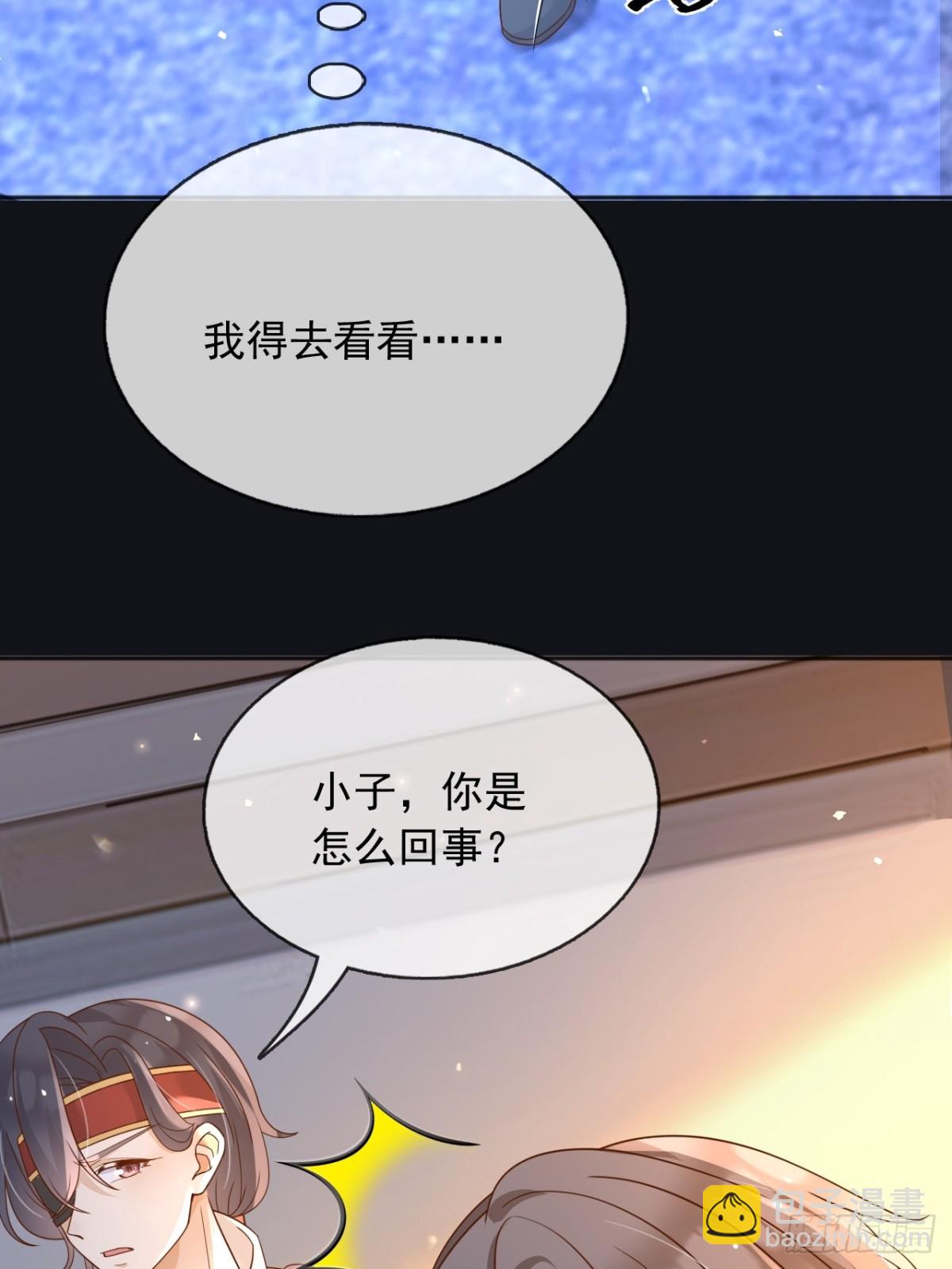 111那就全都毁灭吧-第112话