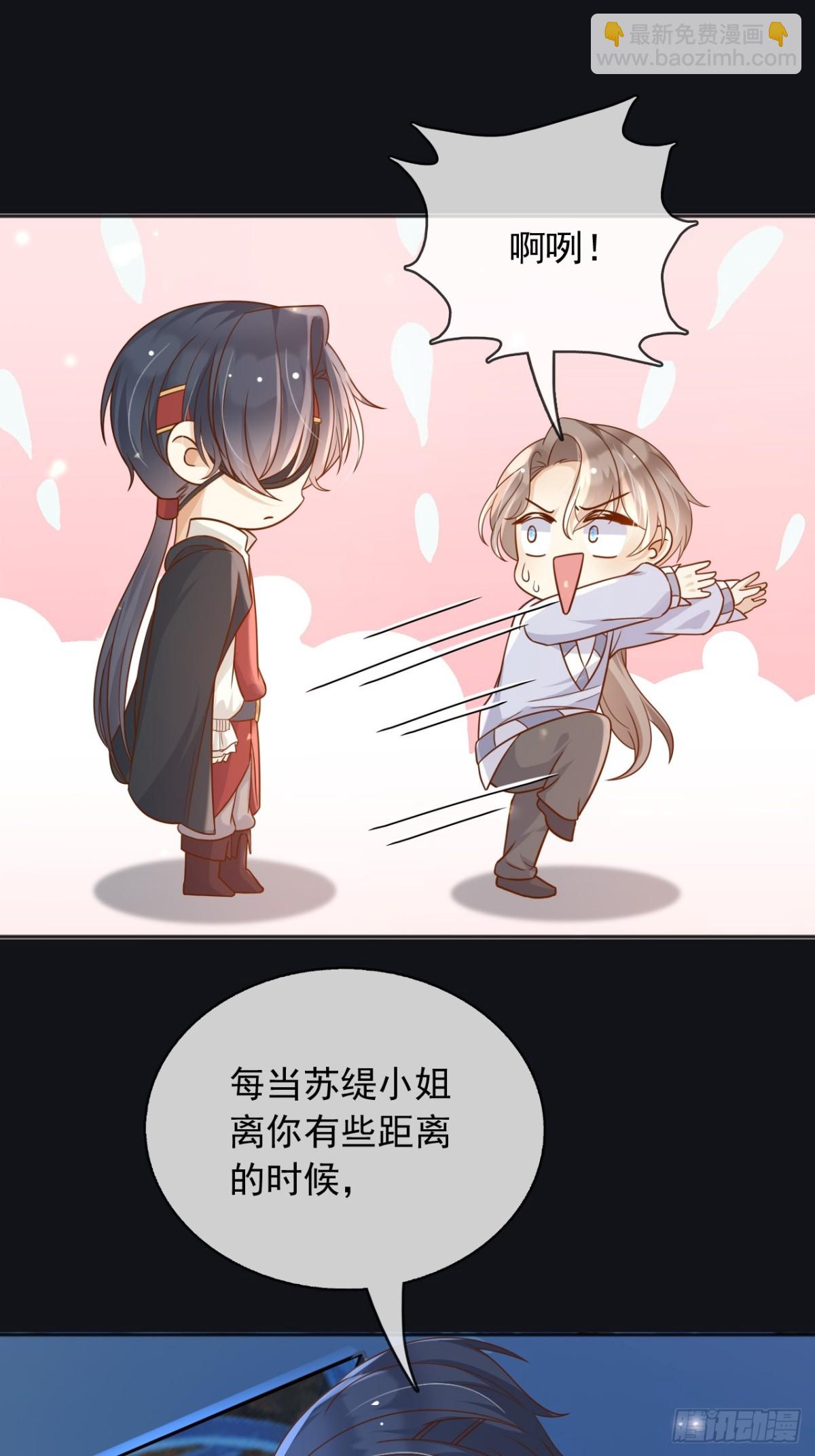 111那就全都毁灭吧-第112话