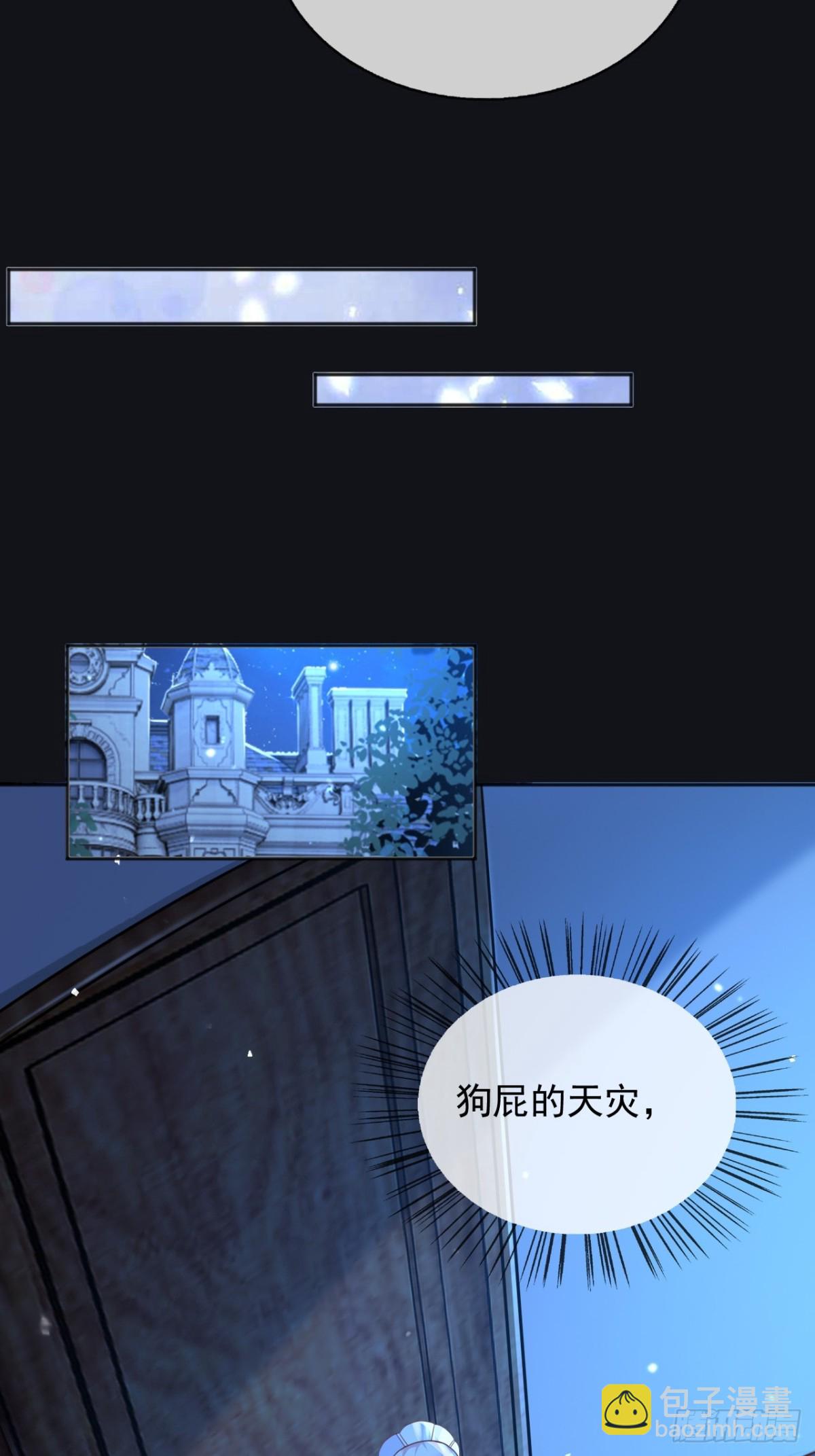 111那就全都毁灭吧-第112话