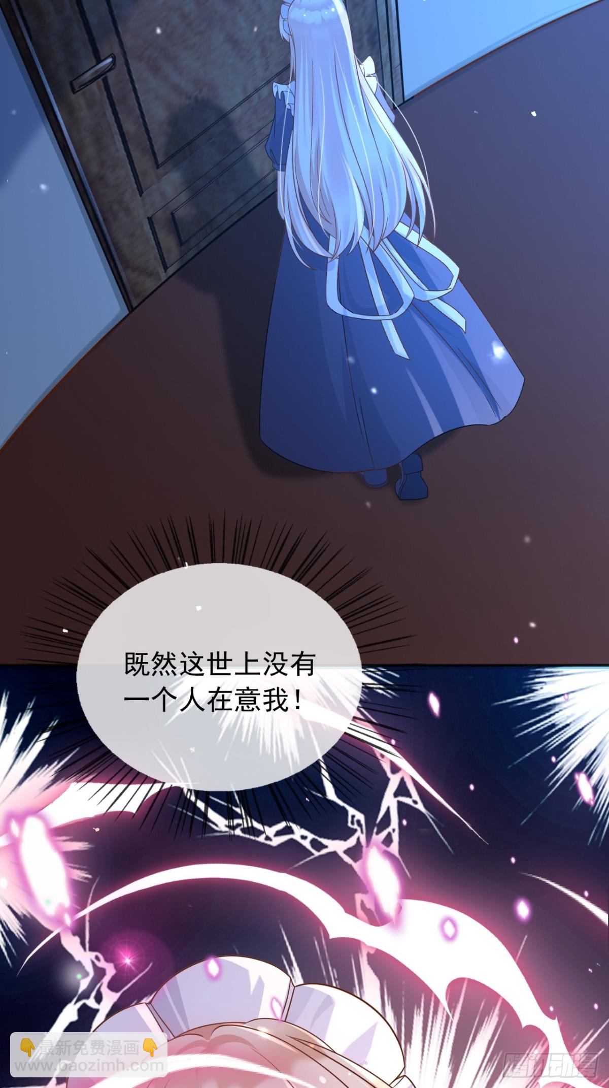 111那就全都毁灭吧-第112话