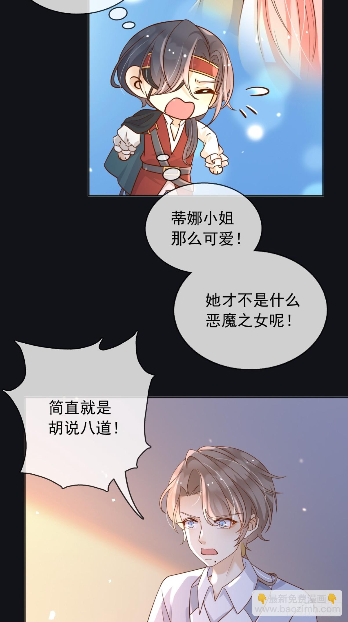 111那就全都毁灭吧-第112话